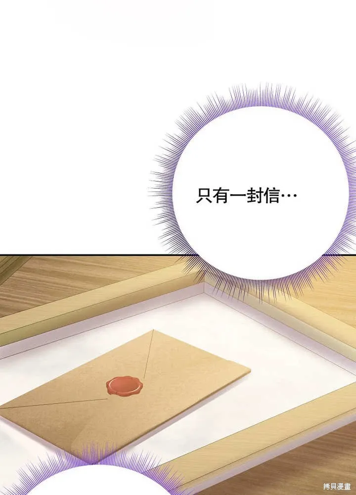 第46话 第73页