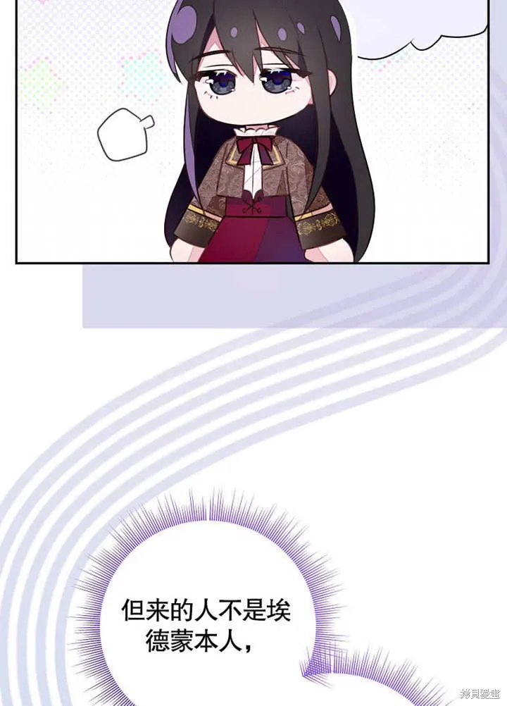 第46话 第75页
