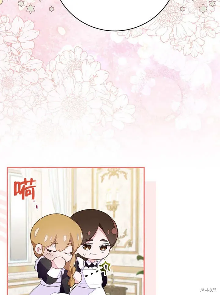 第46话 第79页