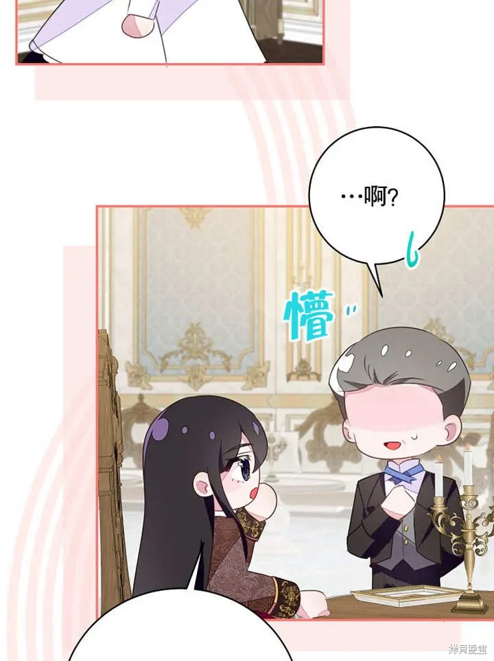 第46话 第80页