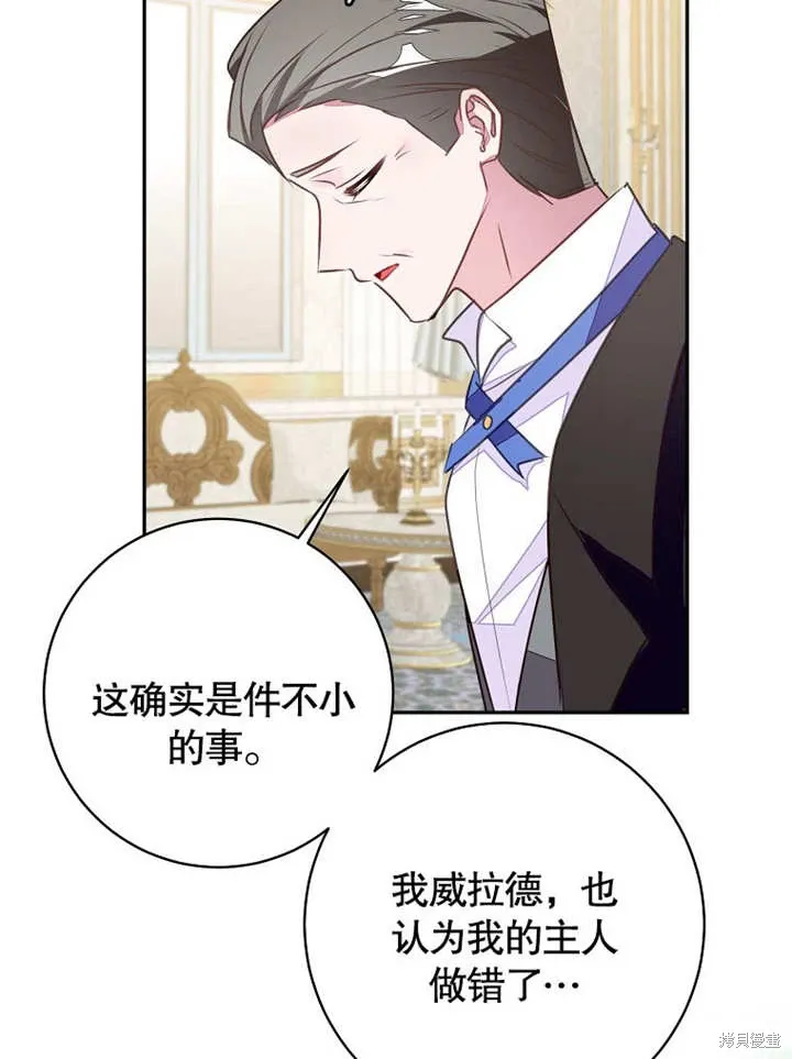 第46话 第82页