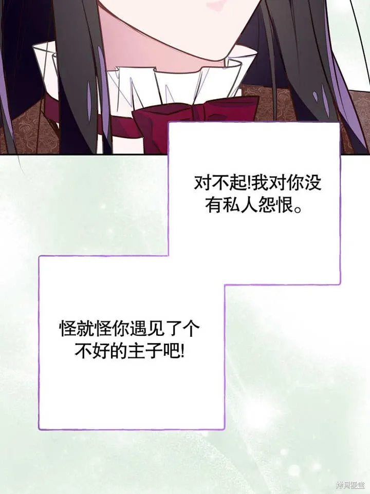 第46话 第84页