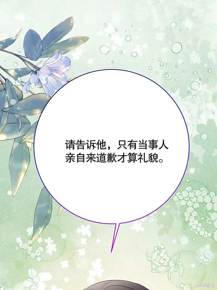 第46话 第85页