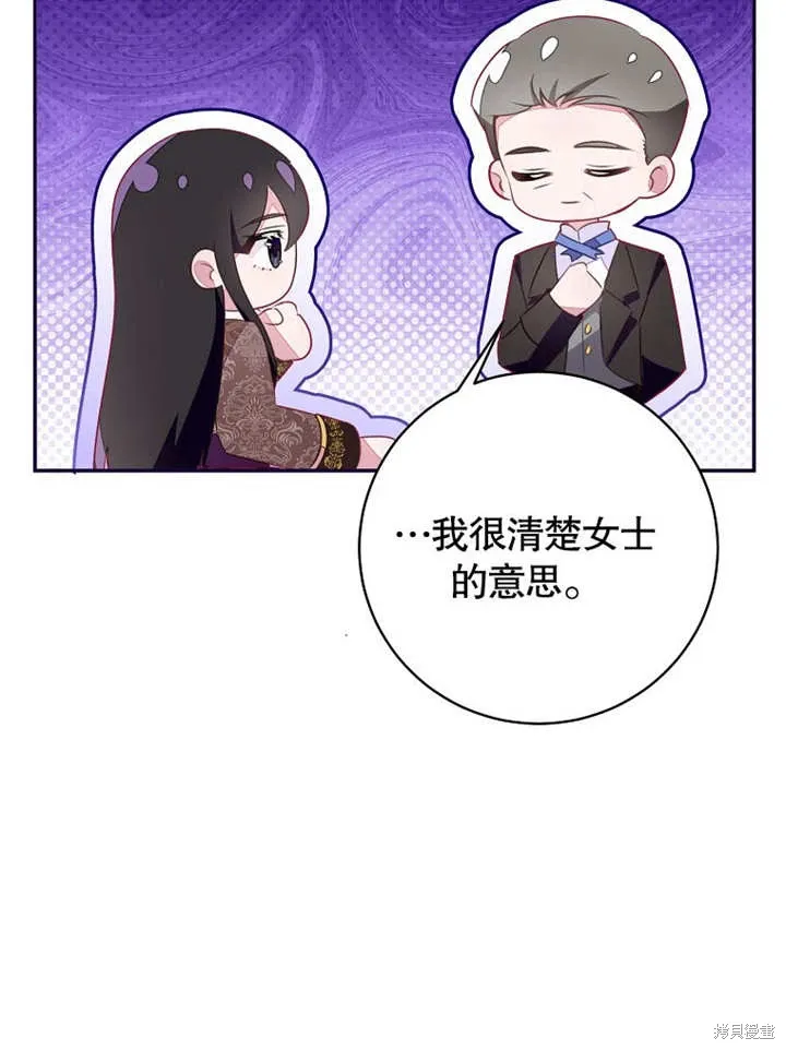 第46话 第89页