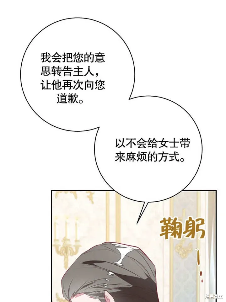 第46话 第90页