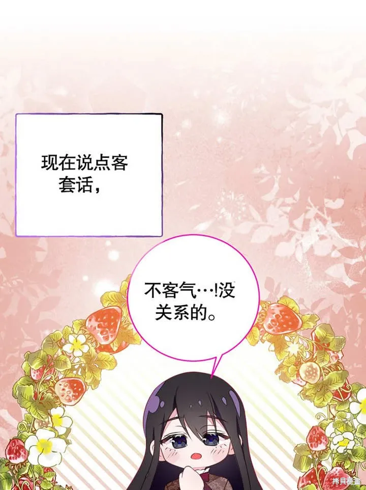 第46话 第92页