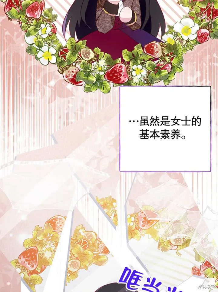 第46话 第93页