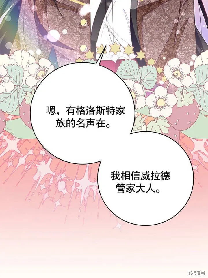第46话 第95页