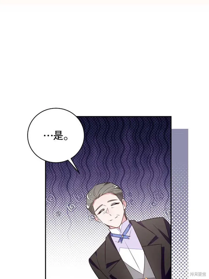 第46话 第96页
