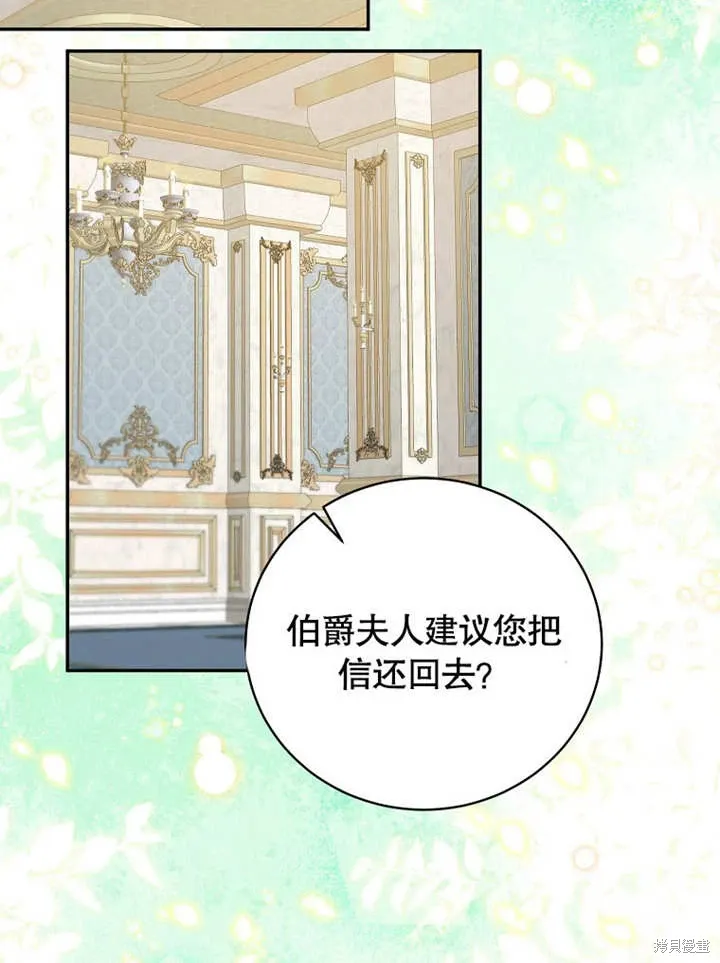 第46话 第98页