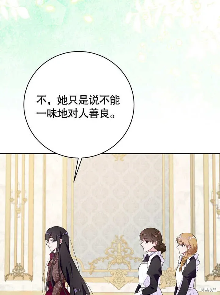 第46话 第99页