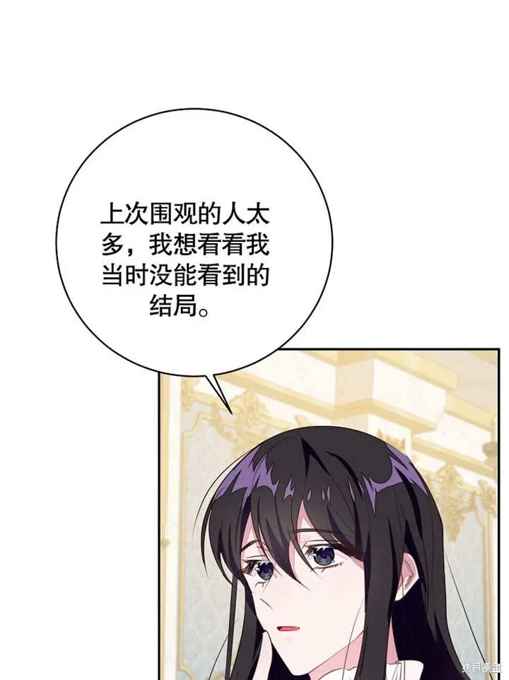 第46话 第102页