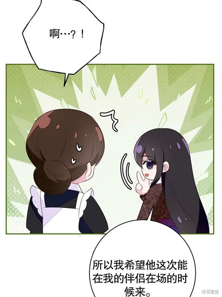 第46话 第104页