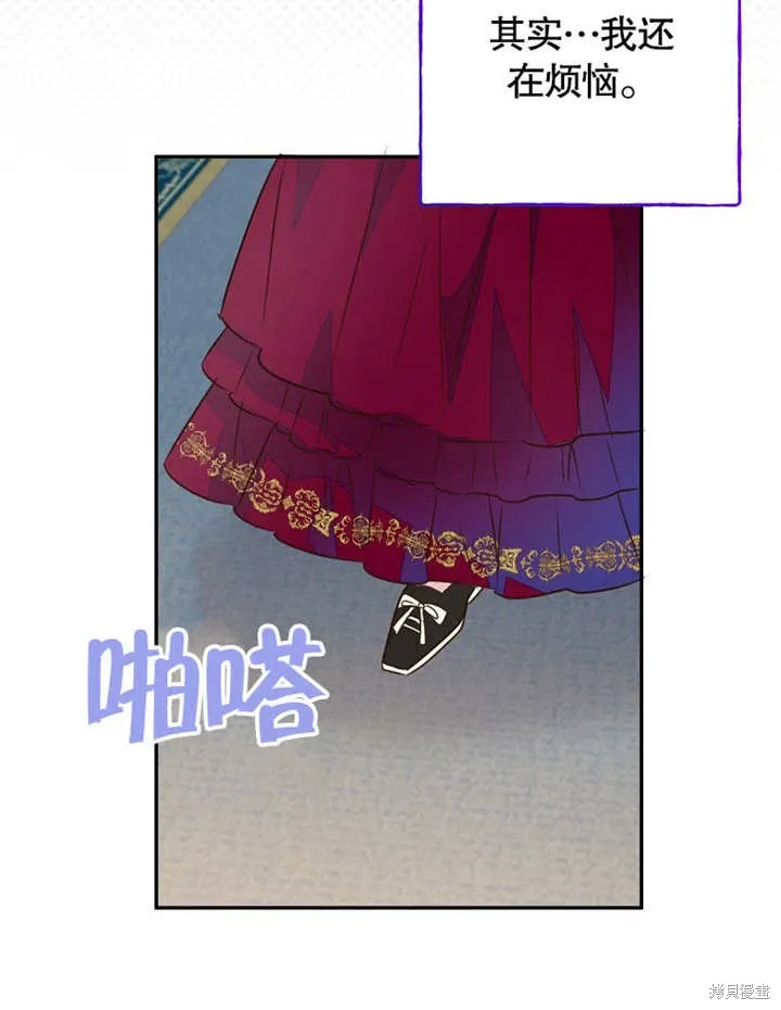 第46话 第107页