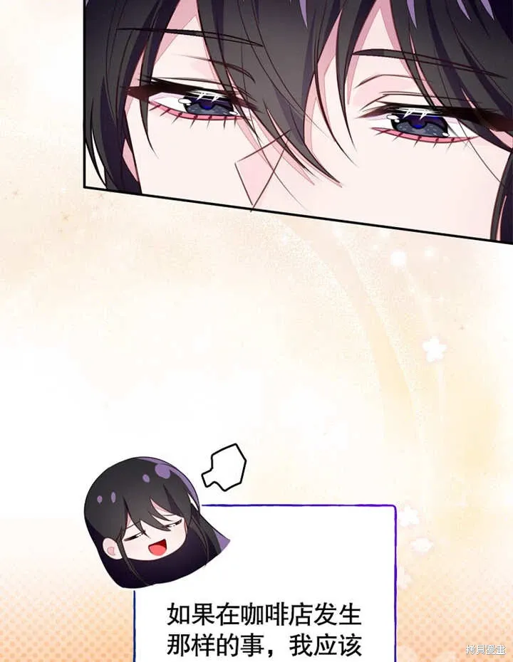 第46话 第111页