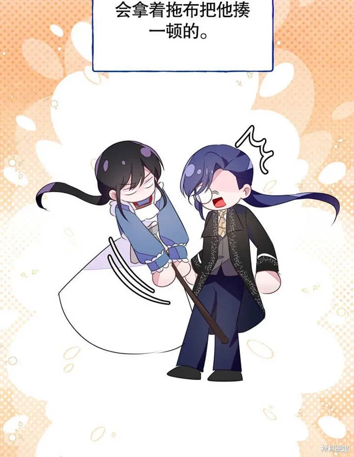 第46话 第112页