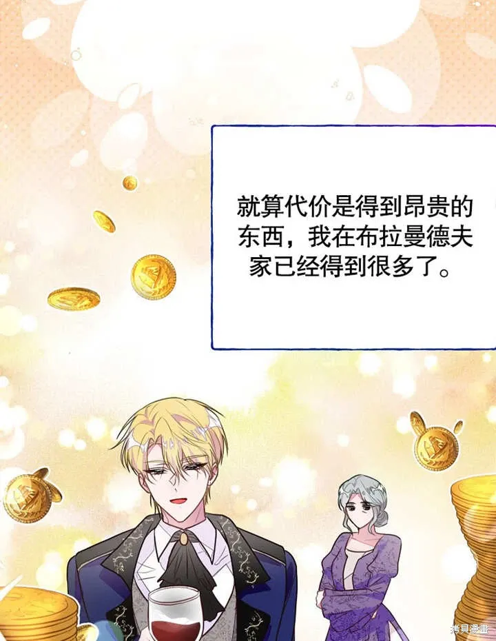 第46话 第113页