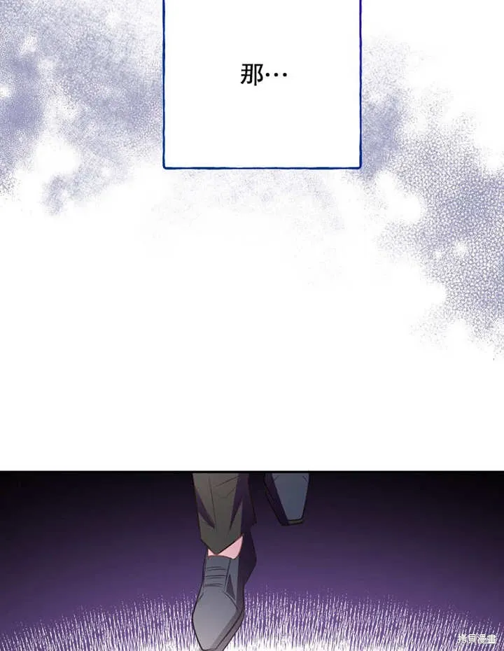 第46话 第115页