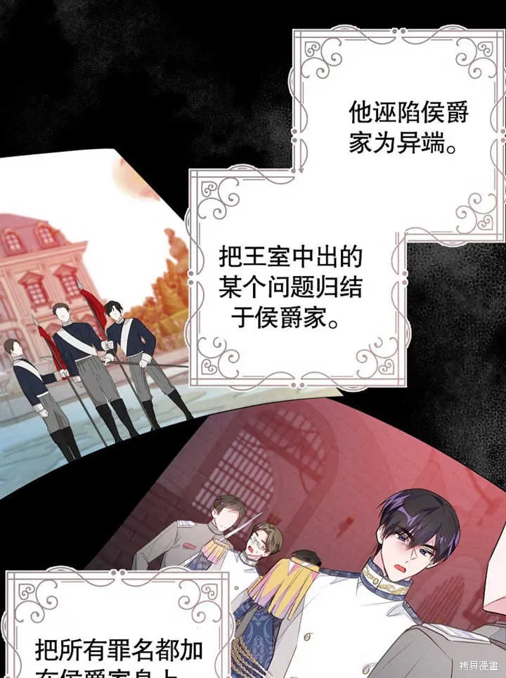 第47话 第11页