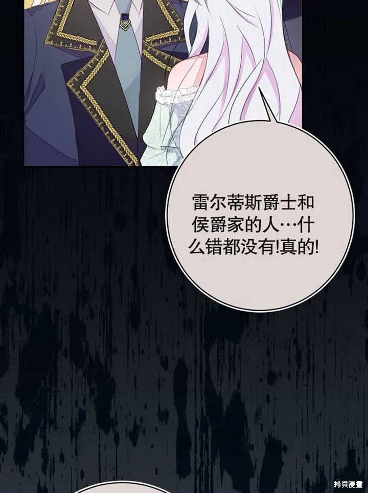 第47话 第19页
