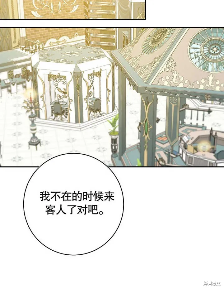 第47话 第38页