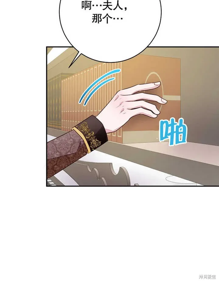 第47话 第44页
