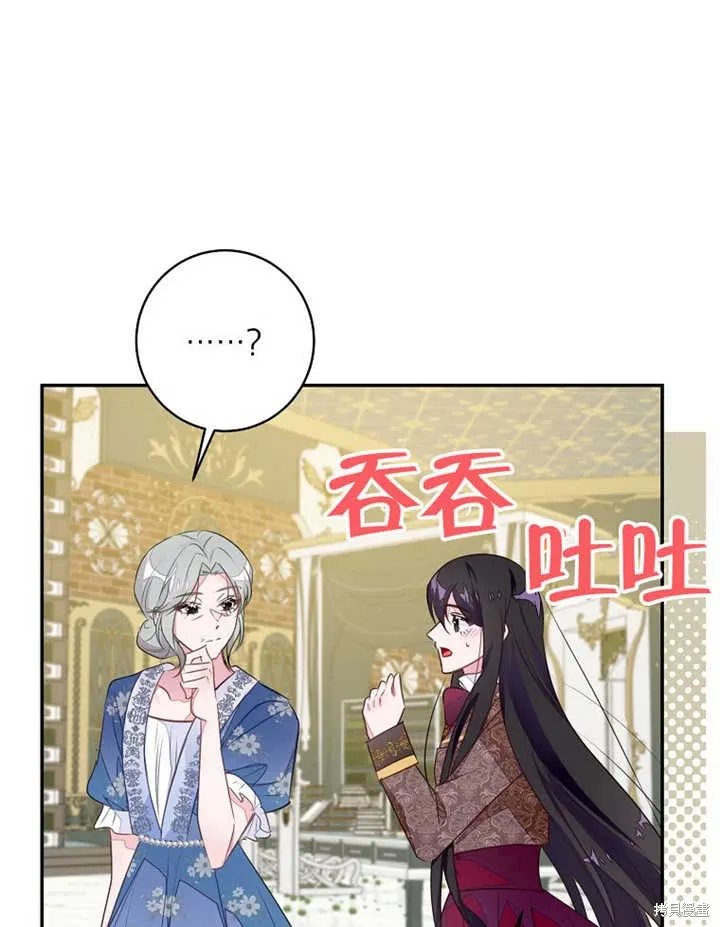 第47话 第45页