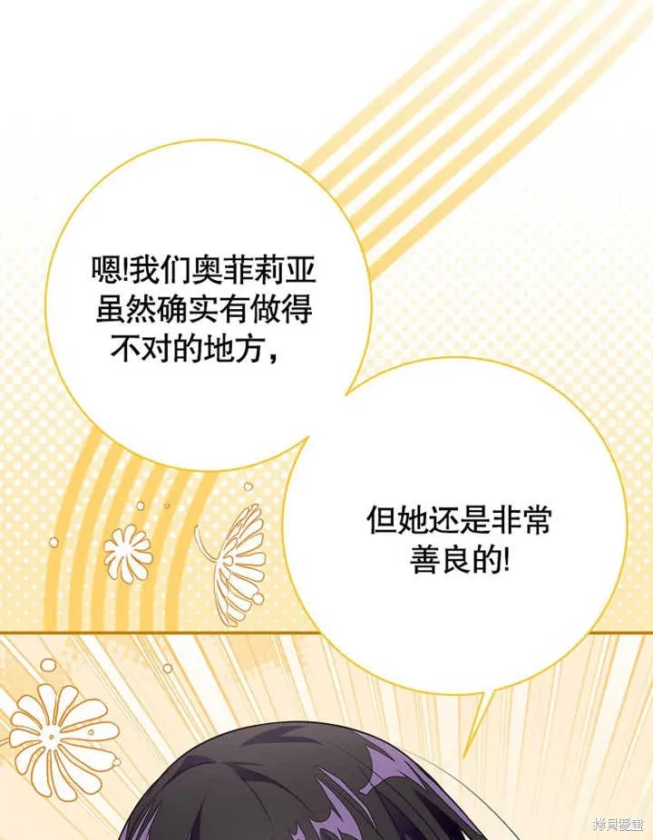 第47话 第47页