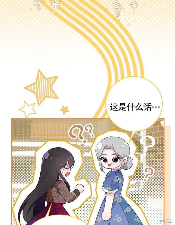 第47话 第49页