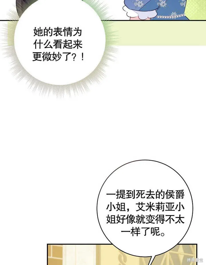 第47话 第55页