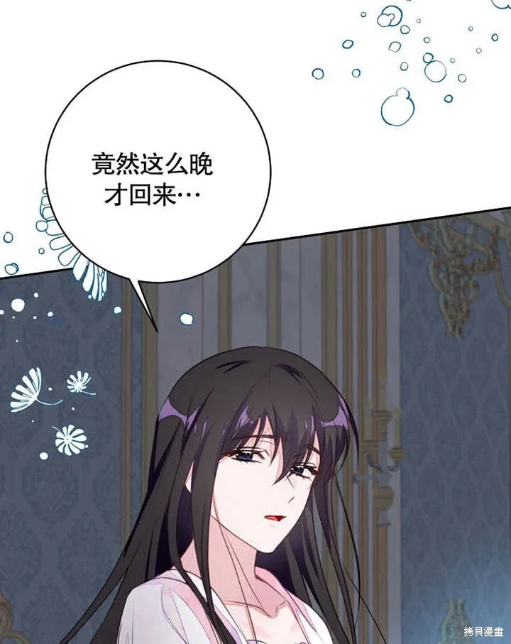 第47话 第93页