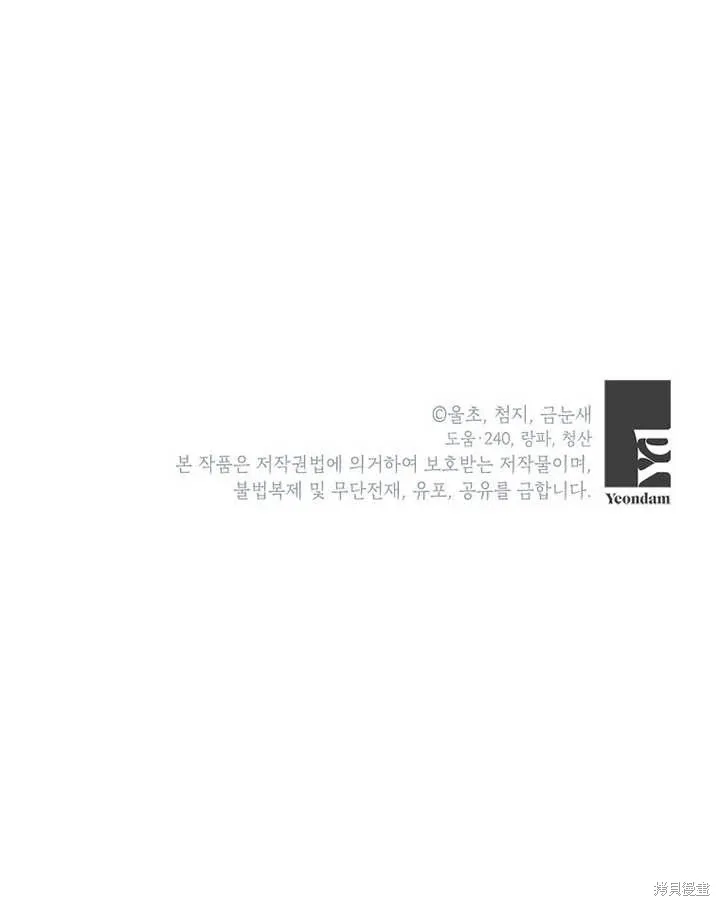 第47话 第108页