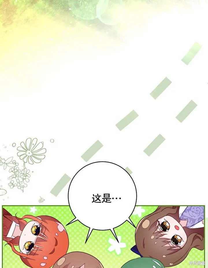 第49话 第54页