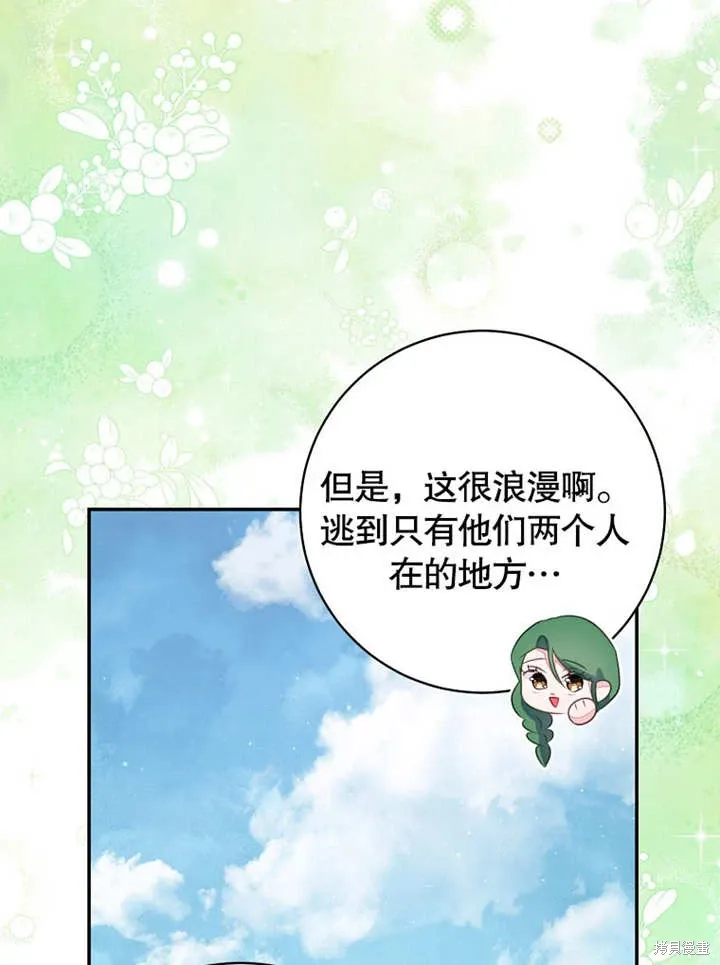 第49话 第92页