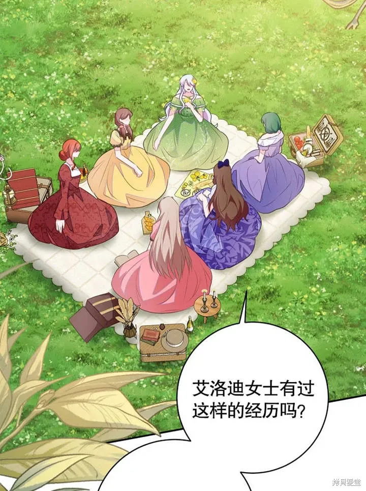 第49话 第102页