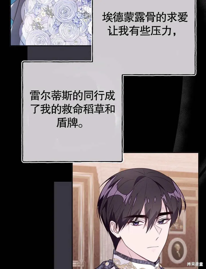 第50话 第43页