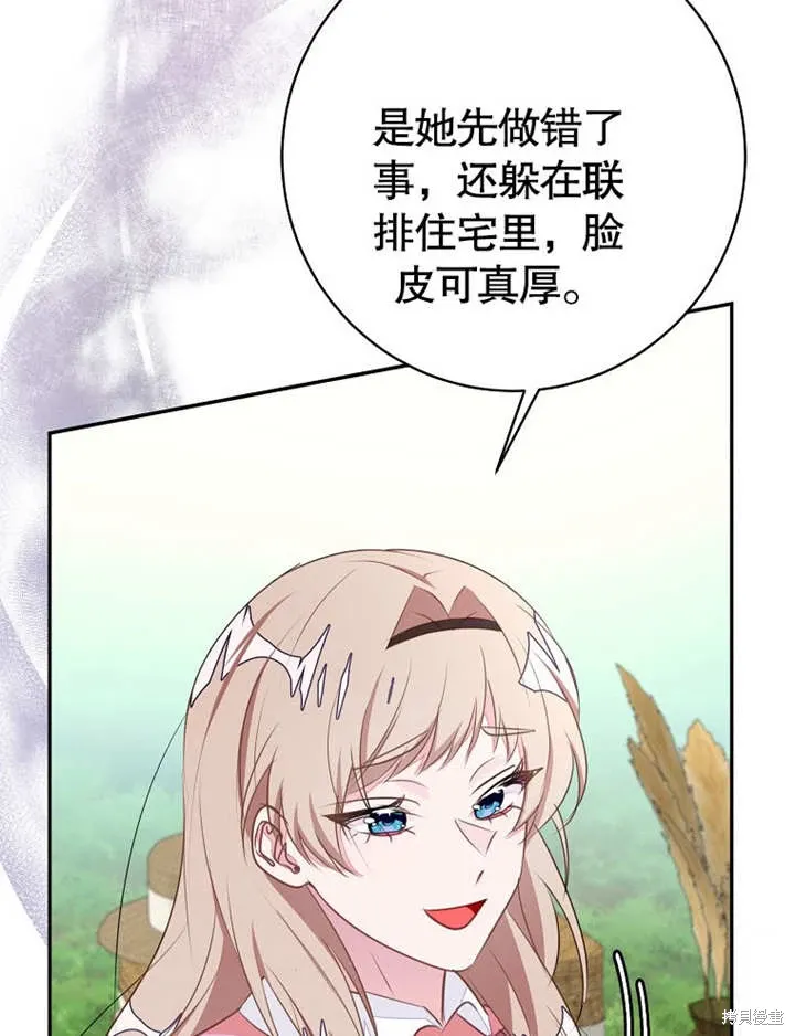 第51话 第3页