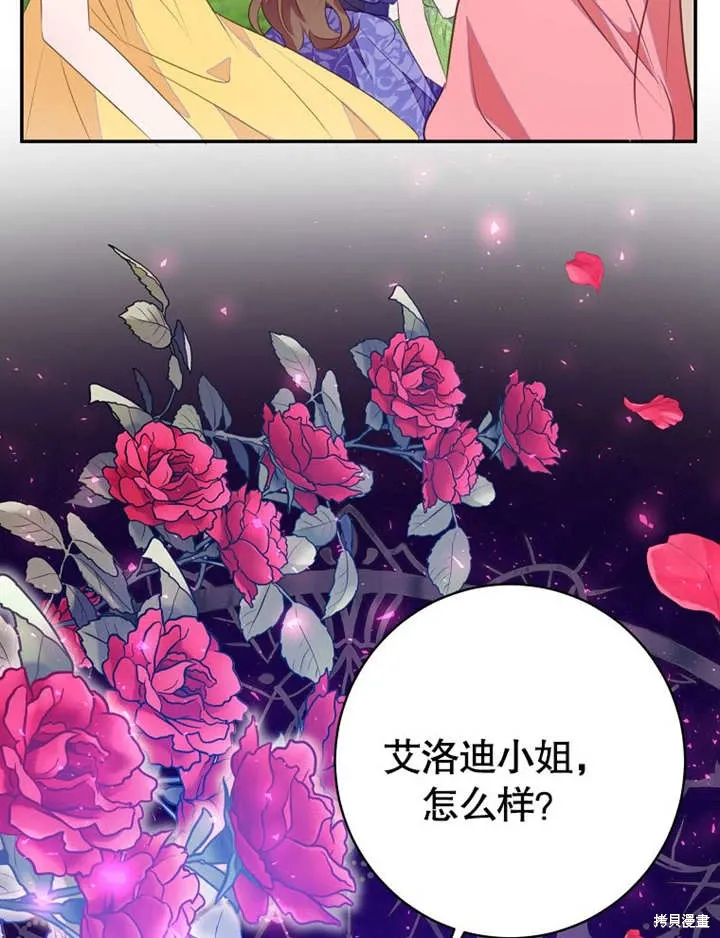 第51话 第11页