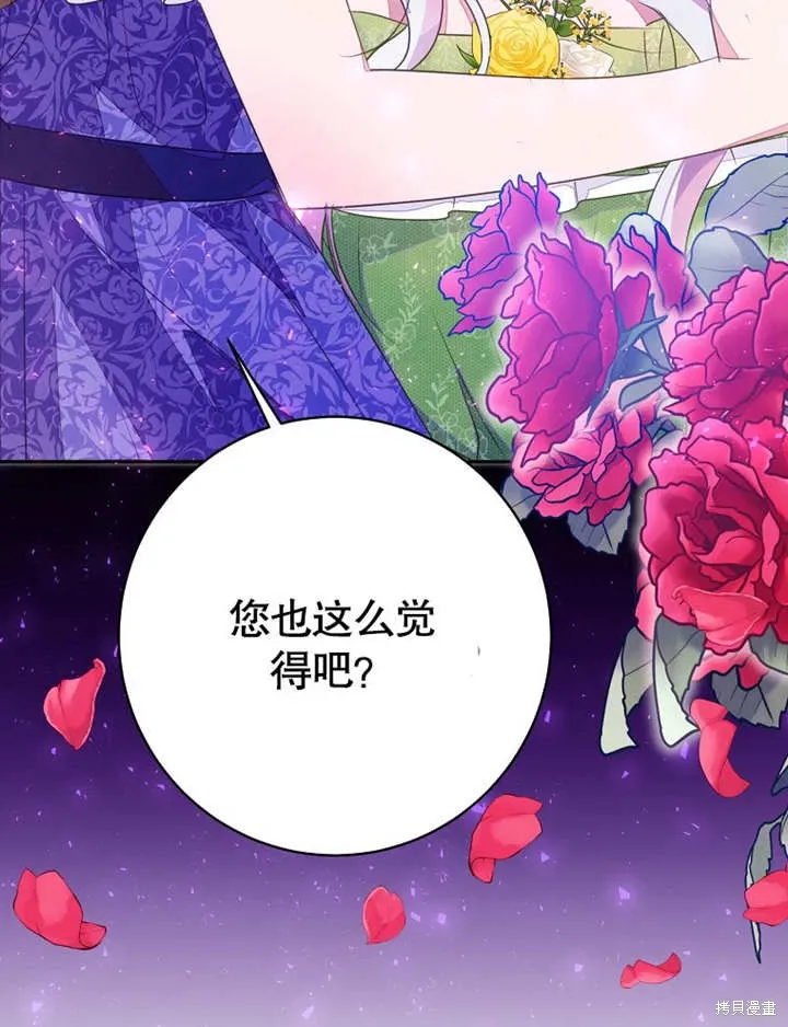 第51话 第13页