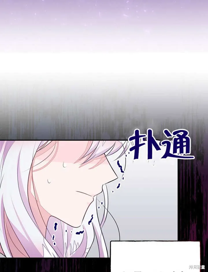 第51话 第14页