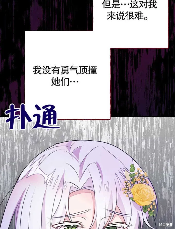 第51话 第15页