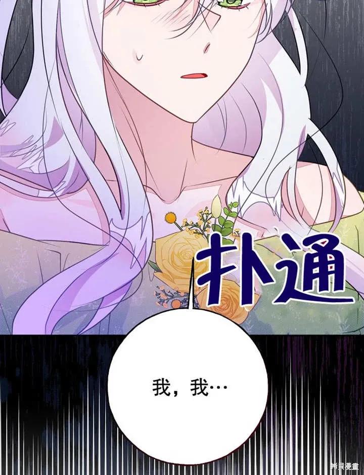 第51话 第16页