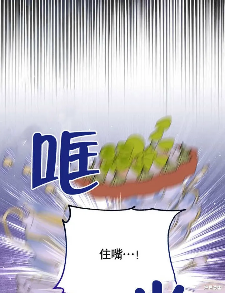 第51话 第17页
