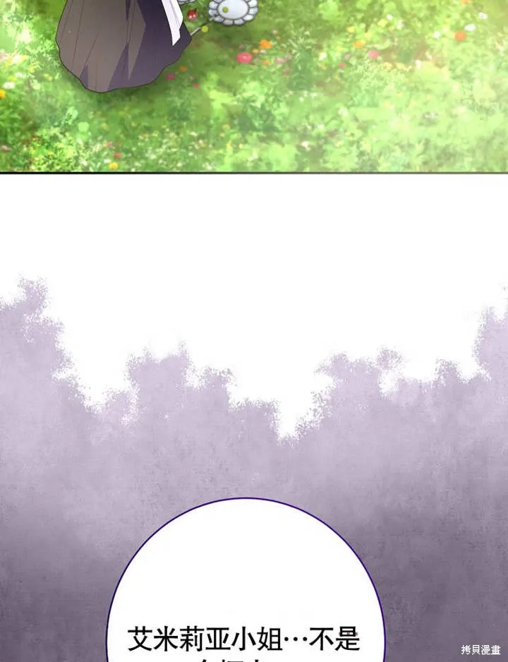第51话 第20页