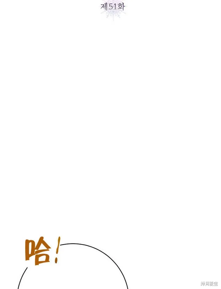 第51话 第24页