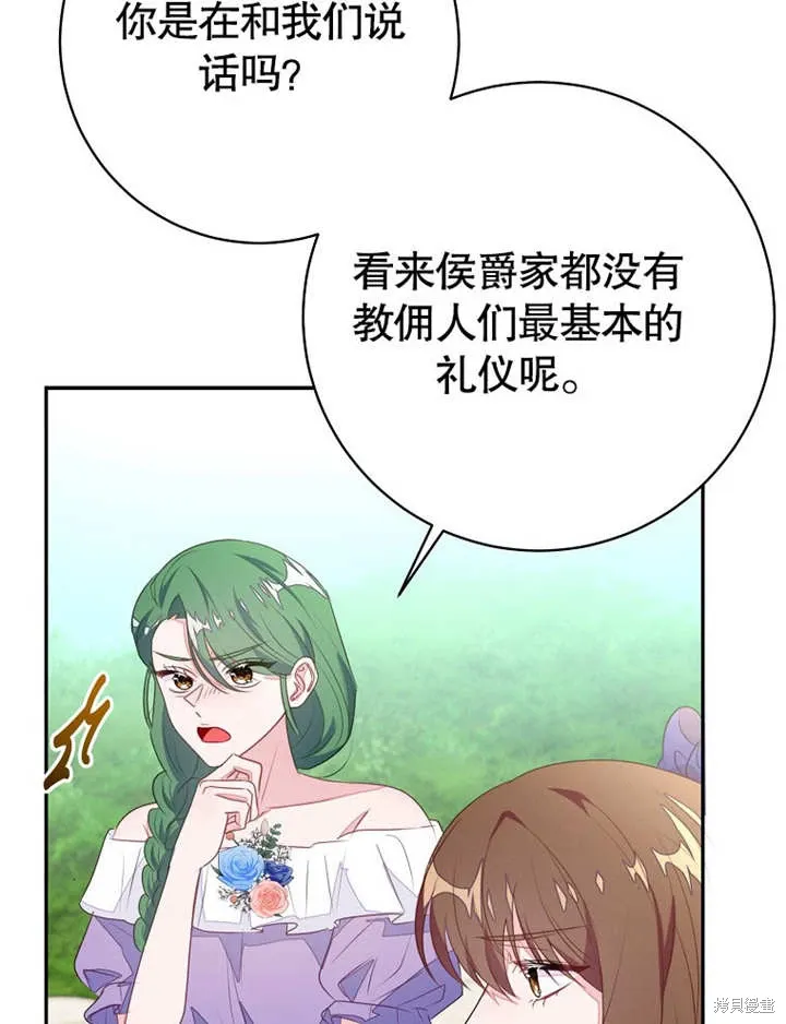 第51话 第25页
