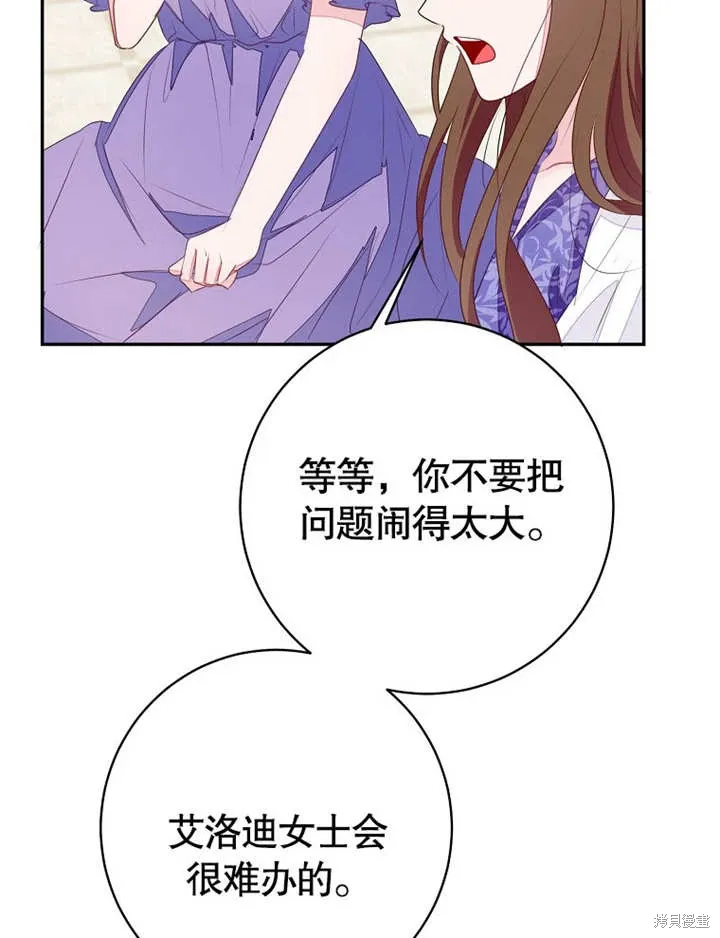 第51话 第26页