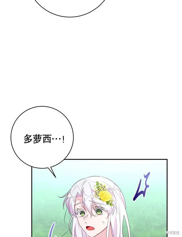 第51话 第27页