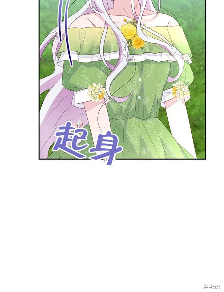 第51话 第28页
