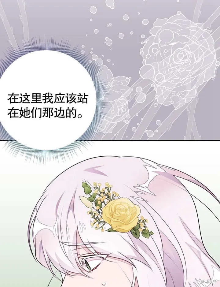 第51话 第31页